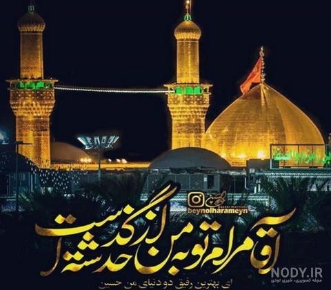 55 عکس پروفایل محرم 1403 با کیفیت بالا | عکس پروفایل محرم پسرانه و ...