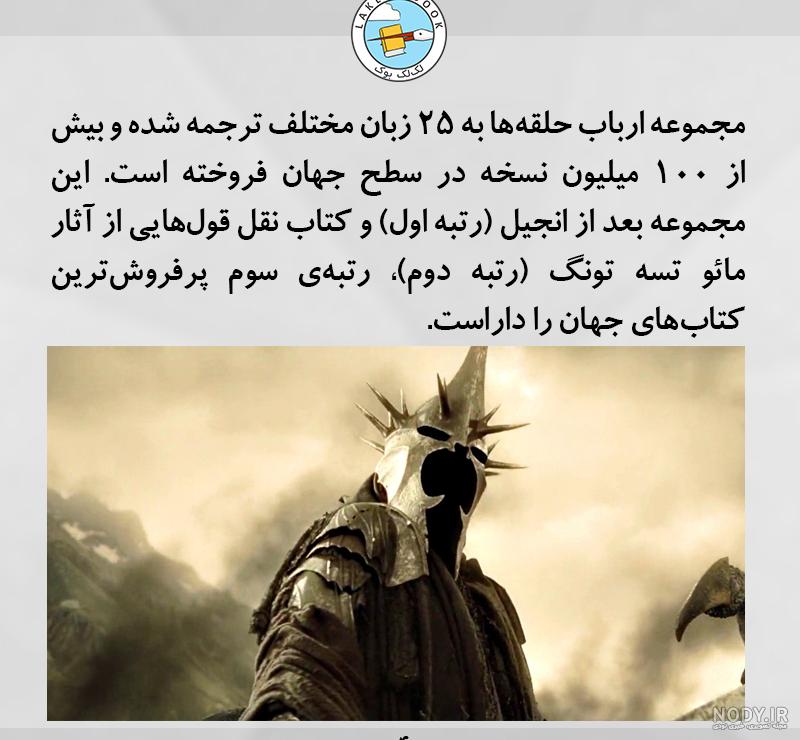 اکشن فیگور لگولاس از ارباب حلقه ها | فروشگاه اینترنتی کالکتور اکشن فیگور لگولاس از ارباب حلقه ها | فروشگاه اینترنتی کالکتور