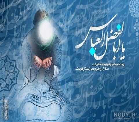 تولد عشقم امام حسین مبارک متن و عکس نوشته تبریک - تــــــــوپ ... تولد عشقم امام حسین مبارک متن و عکس نوشته تبریک - تــــــــوپ ...