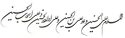 جانم ارباب - عکس ویسگون
