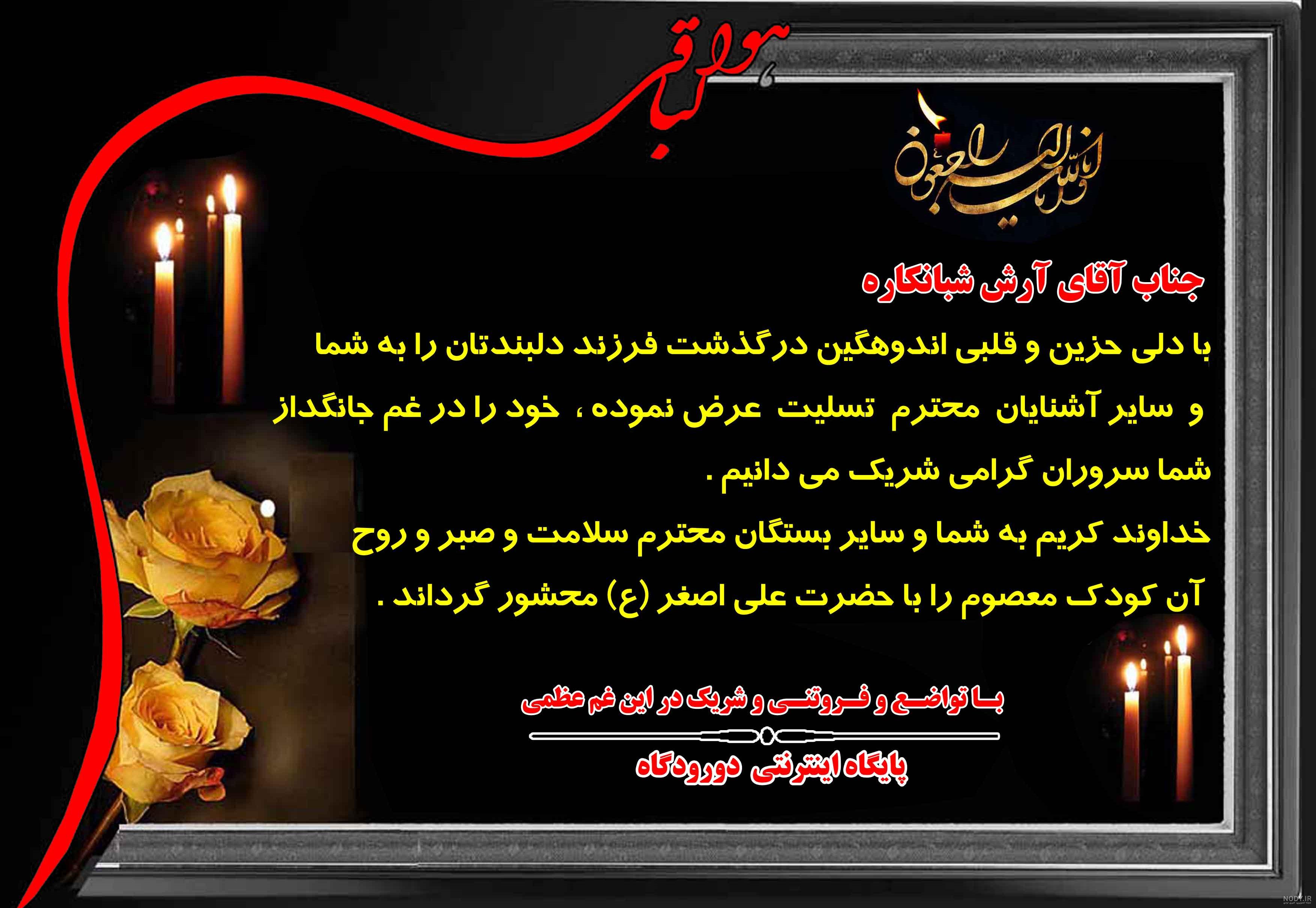 عکس نوشته و پروفایل انالله واناالیه راجعون برای پدر، مادر و اقوام ... عکس نوشته و پروفایل انالله واناالیه راجعون برای پدر، مادر و اقوام ...