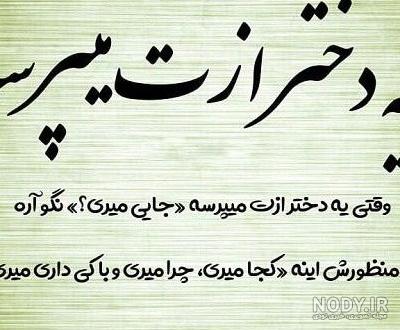 عکس پروفایل پسرانه برای دختر ❤️ [ بهترین تصاویر ]