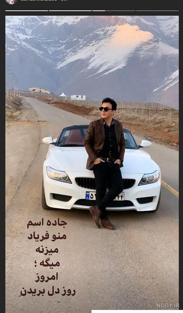 بهترین ژست عکاسی دخترانه و پسرانه با ماشین پارس و اسپرت | جنتامگ بهترین ژست عکاسی دخترانه و پسرانه با ماشین پارس و اسپرت | جنتامگ