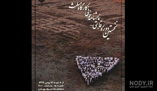 عکس میمون لات عکس میمون لات
