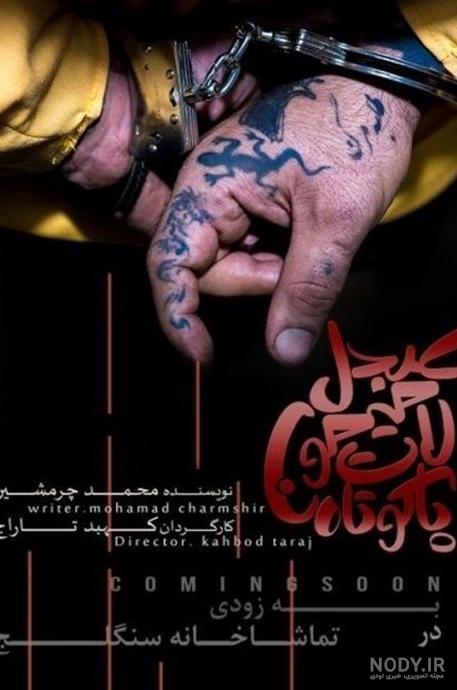 عکس میمون لاتی عکس میمون لاتی