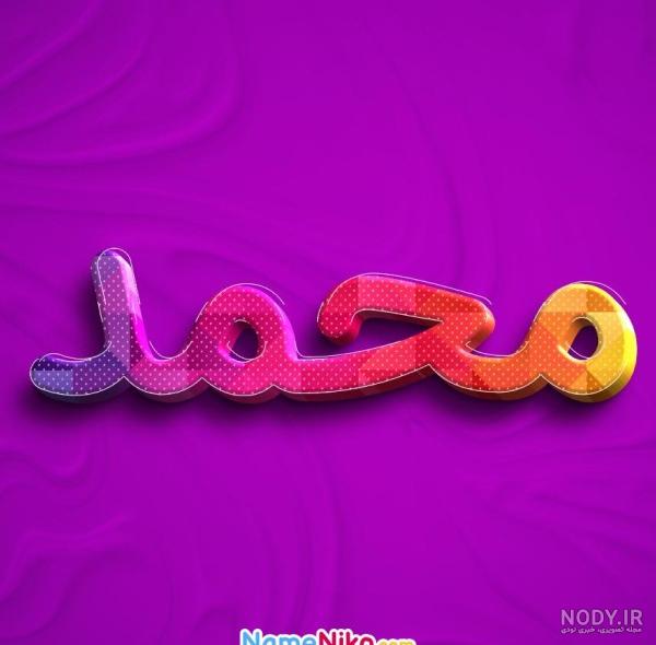 میمون لات میمون لات