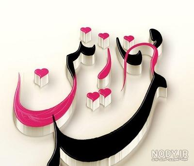 میمون لات میمون لات