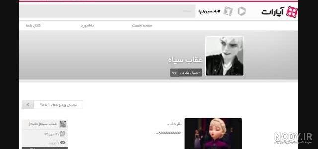 دال سیاه بخاطر شباهت زیاد با کرکس ، کرکس سیاه معروف شد + عکس دال سیاه بخاطر شباهت زیاد با کرکس ، کرکس سیاه معروف شد + عکس