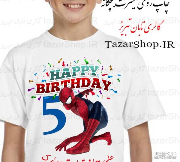 عکس از مرد عنکبوتی سیاه