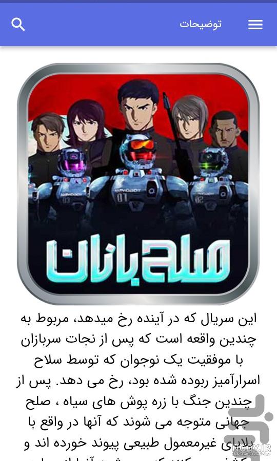 عکس سیاه زره ها عکس سیاه زره ها