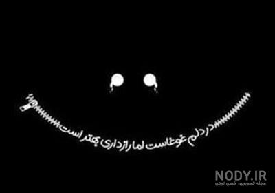 عکس سیاه سفید بدون متن غمگین عکس سیاه سفید بدون متن غمگین