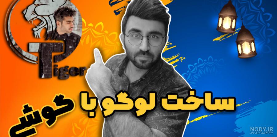 عکس عقاب برای لوگو