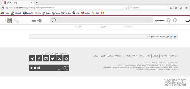 عکس عقاب لاشخور - عکس نودی عکس عقاب لاشخور - عکس نودی