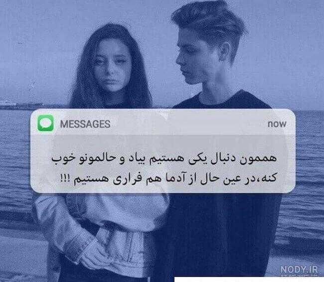 عکس پروفایل پسرانه دختر پسند!! ✔️ | پیکوپیکس عکس پروفایل پسرانه دختر پسند!! ✔️ | پیکوپیکس