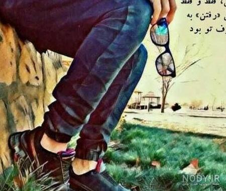 عکس پروفایل پسرانه دخترکش ❤️ [ بهترین تصاویر ]