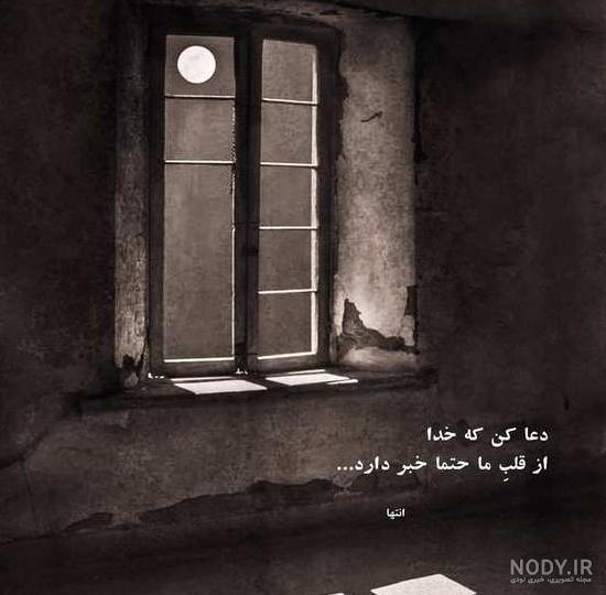 مجموعه عکس پروفایل سیاه و غمگین بدون متن (جدید) مجموعه عکس پروفایل سیاه و غمگین بدون متن (جدید)