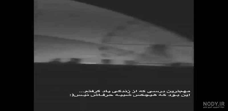 مجموعه عکس پروفایل سیاه و غمگین بدون متن (جدید) مجموعه عکس پروفایل سیاه و غمگین بدون متن (جدید)