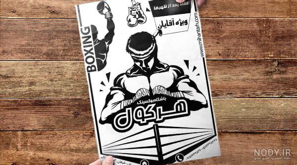 خرید و قیمت عروسک مرد عنکبوتی اورجینال خارجی | ترب