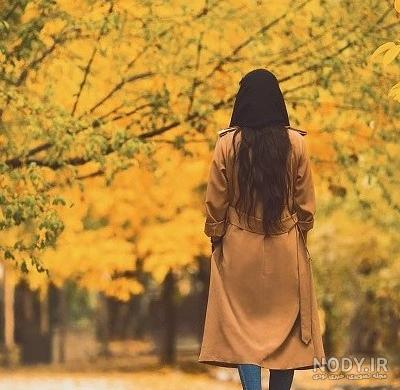عکس پروفایل دختر پاییز