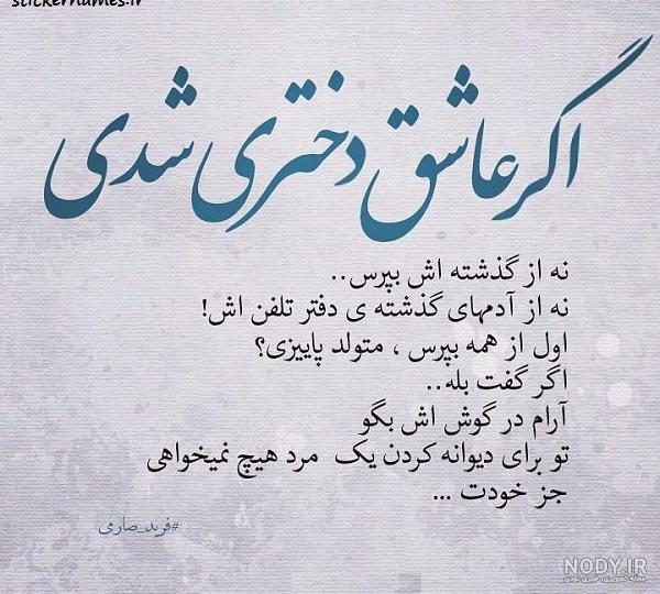 عکس پروفایل پاییزی دختر چادری