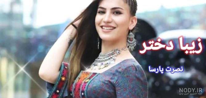عکس های دختر ❤️ [ بهترین تصاویر ]