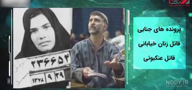عکس واقعی عنکبوت مقدس