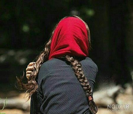 عکس پروفایل دختر طبیعی از پشت عکس پروفایل دختر طبیعی از پشت