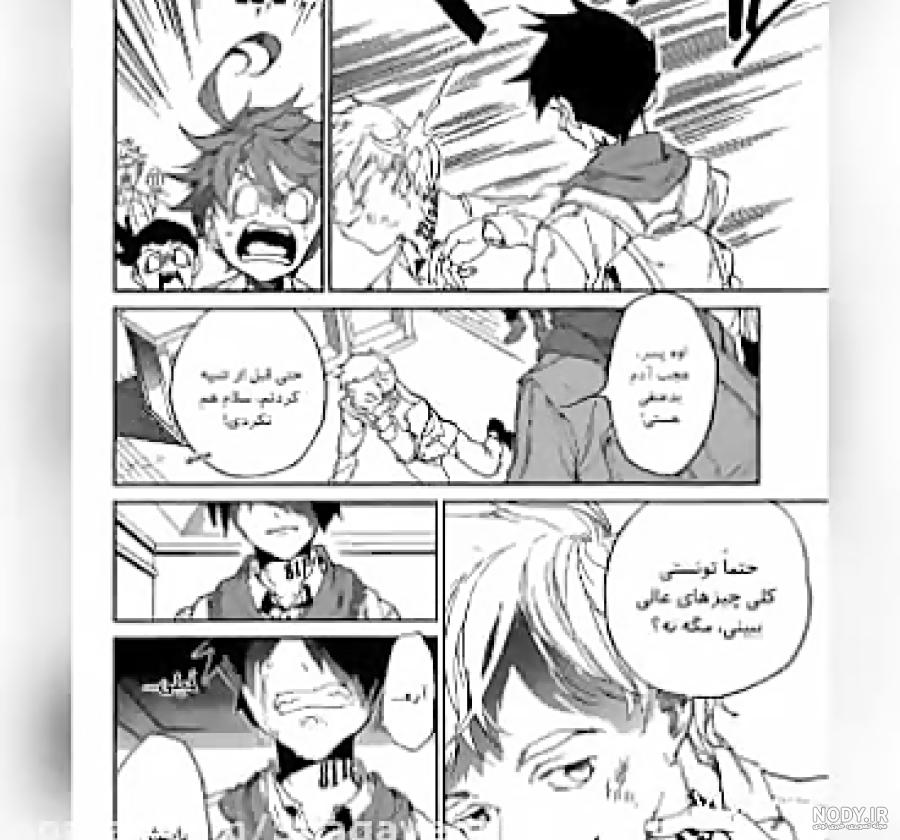 ری و اما و نورمن ⁦^ ^⁩ - عکس ویسگون