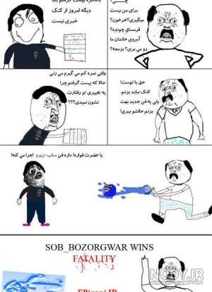 طنز اما از نوع شرک😂👌 - تستچی