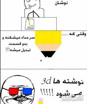 طوطی گوگولی من (: - تستچی