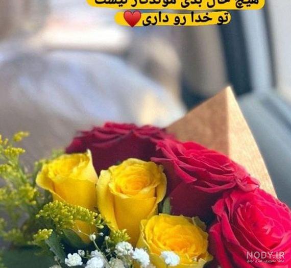 عکس بدون متن خدا - عکس نودی عکس بدون متن خدا - عکس نودی