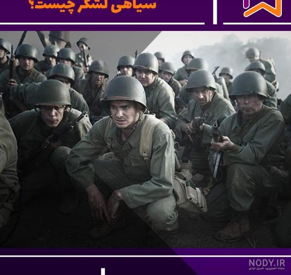 عکس جوکر لگویی