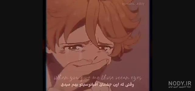 هم ری خوبه هم نورمن - عکس ویسگون