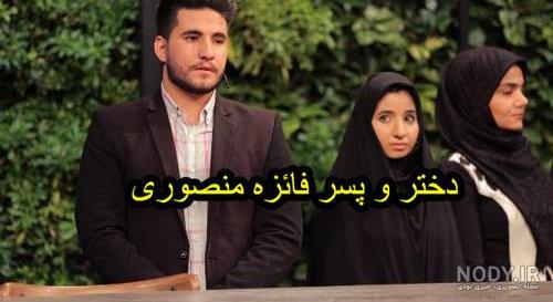 چطور بچه‌هایم را به تروریست‌ها سپردم - ایسنا