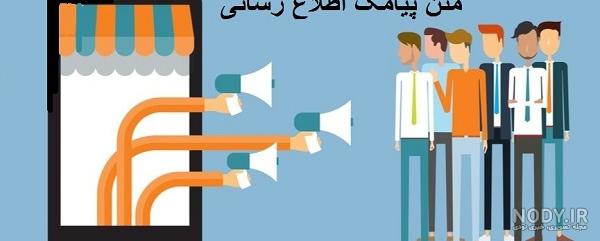 اساسنامه صندوق های خانوادگی