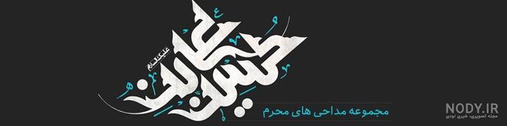 برنامه قرعه کشی فامیلی - دانلود | بازار