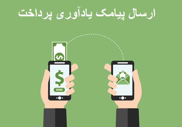 صندوق قرض الحسنه خانوادگی چیست؟ | شرکت پدیده نگاران اندیشه