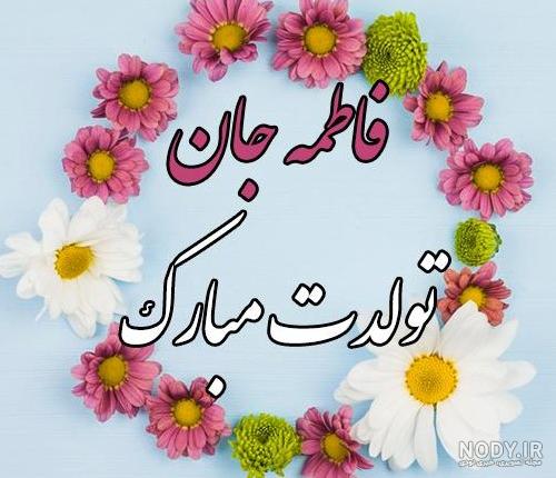 50 عکس تولدت مبارک 1401 + پروفایل تولد مبارک خاص - Tjoor