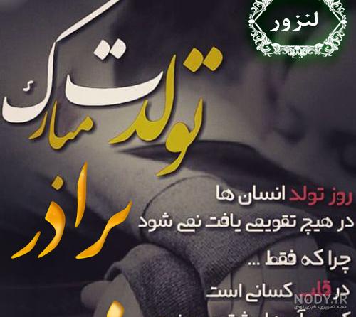 بایگانی‌های عکسهای تولد داداش علی - کامل (مولیزی)