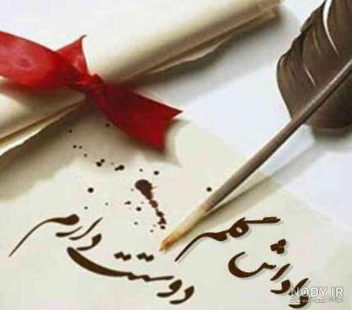 عکس های داداش علی عکس های داداش علی