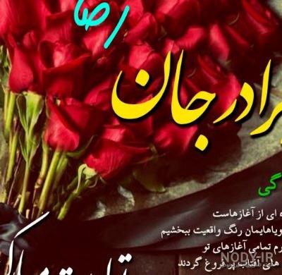 عکس داداش علی کریمی عکس داداش علی کریمی