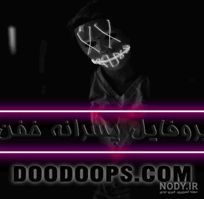 عکس لاکچری پسرانه - عکس نودی
