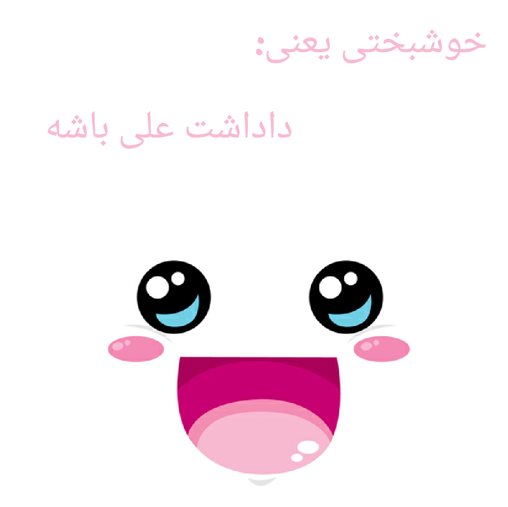 عکس نوشته علی داداش تولدت مبارک - عکس نودی عکس نوشته علی داداش تولدت مبارک - عکس نودی