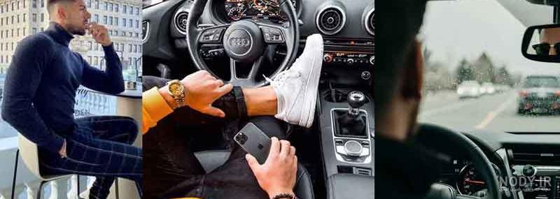 عکس پروفایل پسر ماشین باز