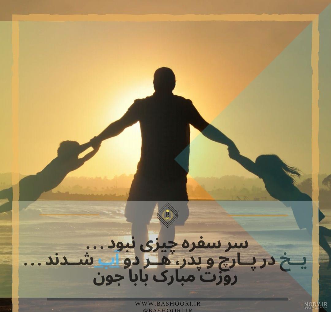 عکس کیک برای روز پدر ساده عکس کیک برای روز پدر ساده