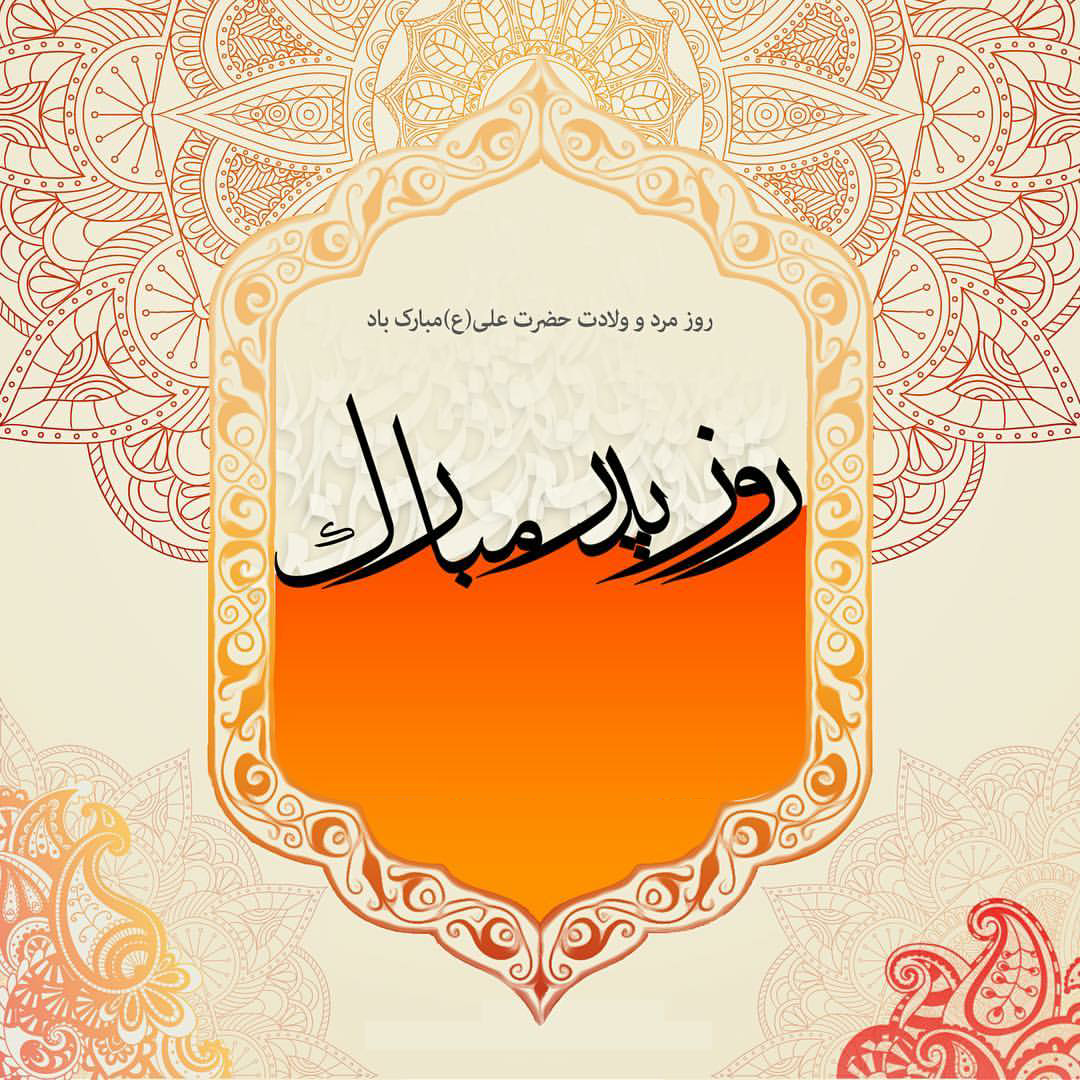 عکس کیک تولد ساده روز پدر عکس کیک تولد ساده روز پدر