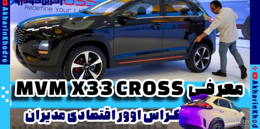 فونیکس آریزو 6 پرو ،مشخصات فنی ،قیمت و هر آنچه باید بدانید