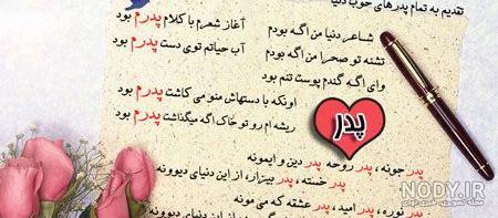 پروفایل چهلمین روز | میم پلاس پروفایل چهلمین روز | میم پلاس