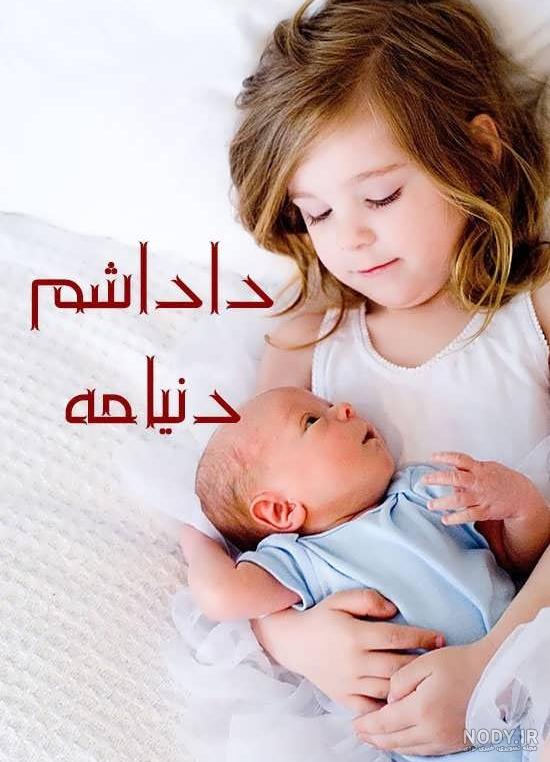تعبیر خواب برادر ️ ستاره ها
