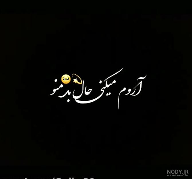 تولدت مبارک خودم 🎂 - عکس ویسگون تولدت مبارک خودم 🎂 - عکس ویسگون